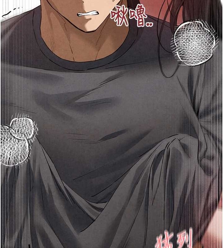 初次深交,请多指教第89話-強制開吃母女丼