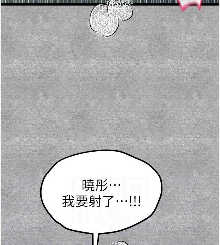 初次深交,请多指教第89話-強制開吃母女丼