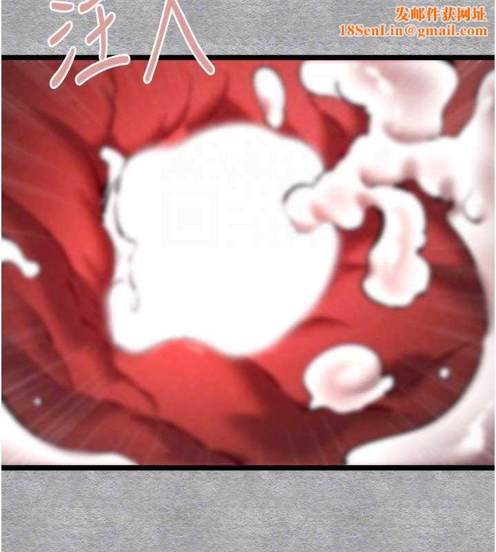 初次深交,请多指教第89話-強制開吃母女丼