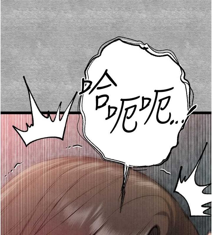 初次深交,请多指教第89話-強制開吃母女丼