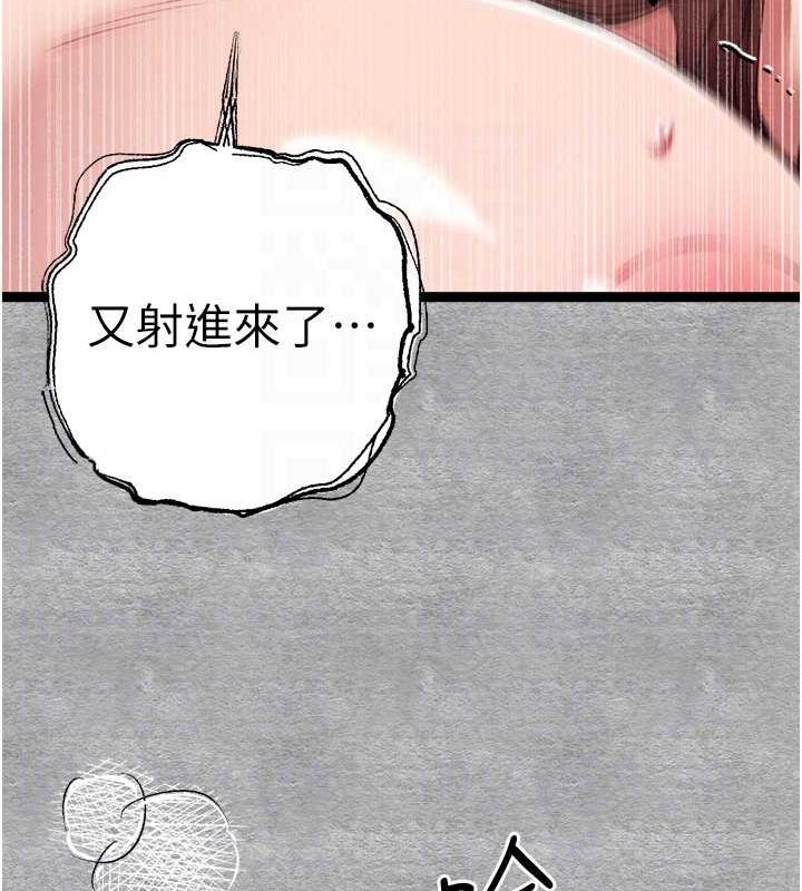 初次深交,请多指教第89話-強制開吃母女丼