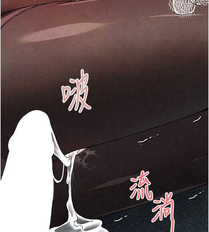 初次深交，请多指教第89話-強制開吃母女丼