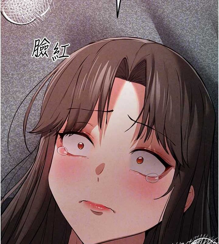 初次深交，请多指教第89話-強制開吃母女丼