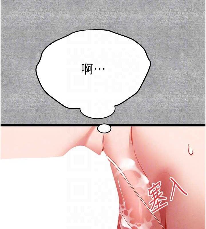 初次深交，请多指教第89話-強制開吃母女丼
