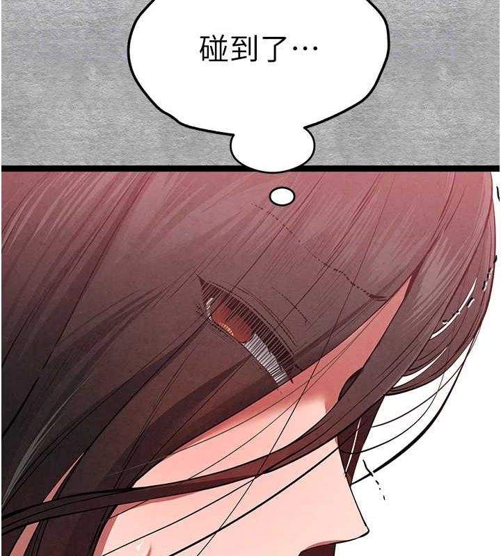 初次深交，请多指教第89話-強制開吃母女丼