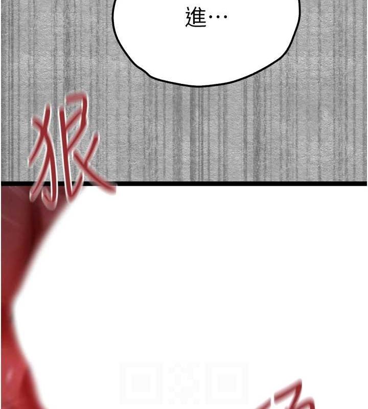初次深交,请多指教第89話-強制開吃母女丼