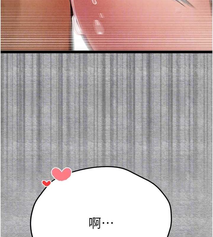 初次深交，请多指教第89話-強制開吃母女丼