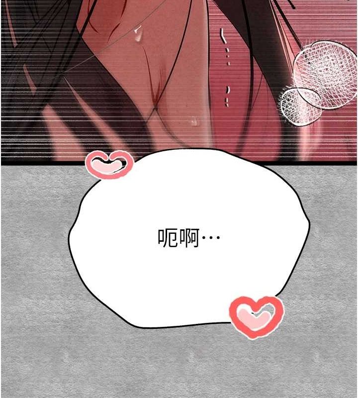 初次深交,请多指教第89話-強制開吃母女丼