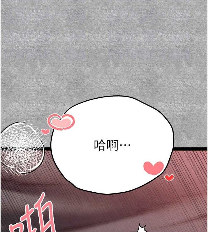 初次深交,请多指教第89話-強制開吃母女丼