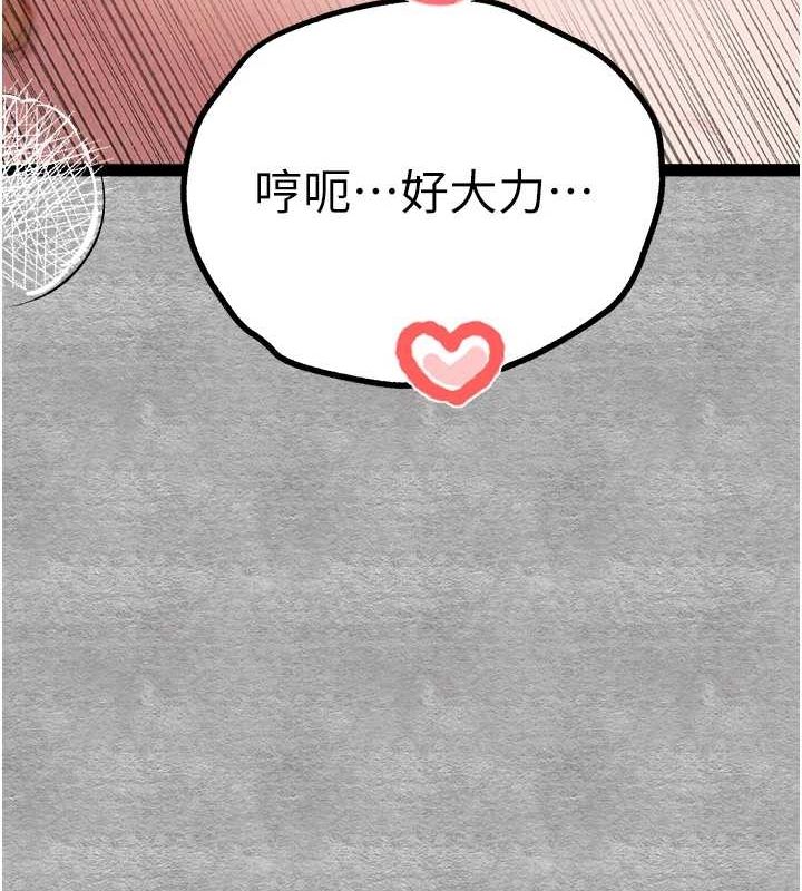 初次深交，请多指教第89話-強制開吃母女丼