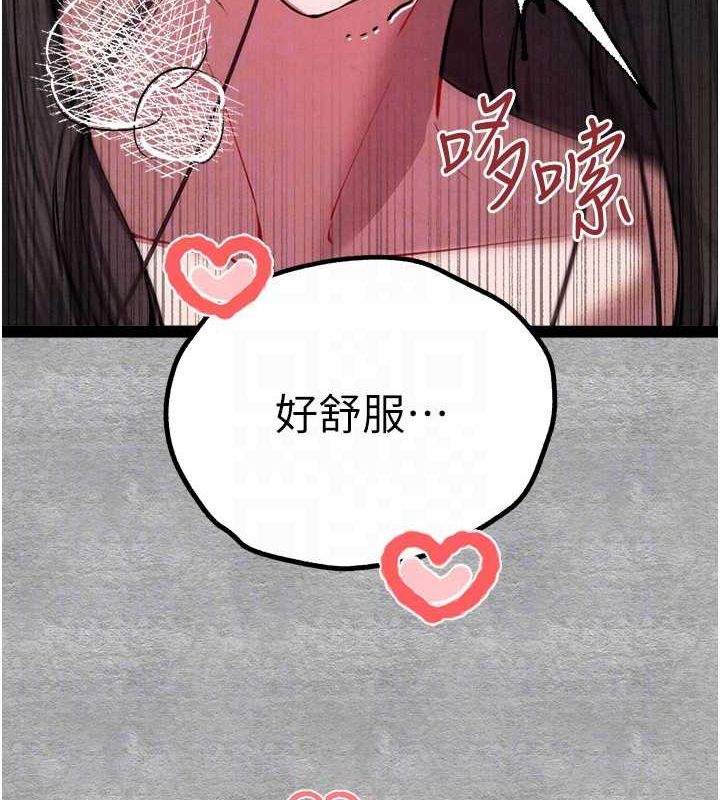 初次深交,请多指教第89話-強制開吃母女丼