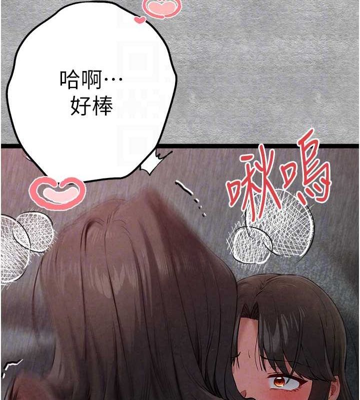 初次深交，请多指教第89話-強制開吃母女丼