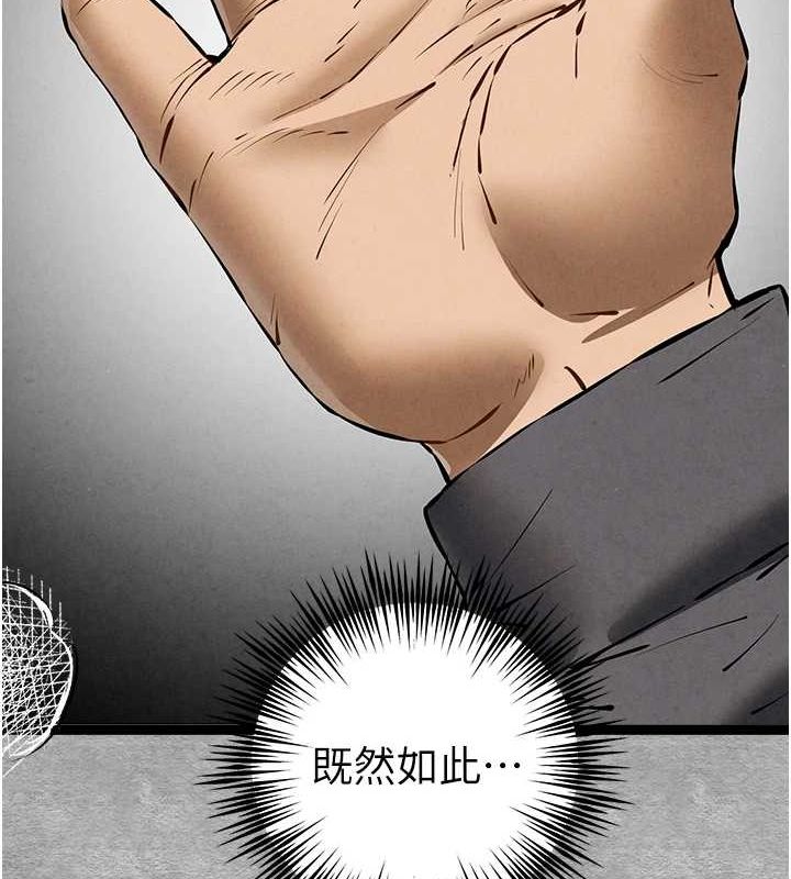 初次深交,请多指教第89話-強制開吃母女丼