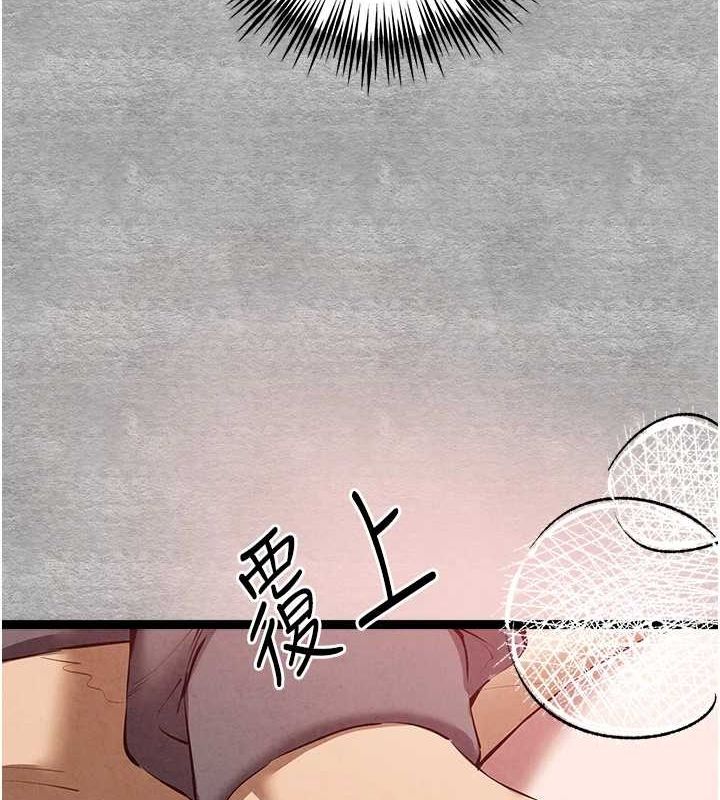 初次深交,请多指教第89話-強制開吃母女丼