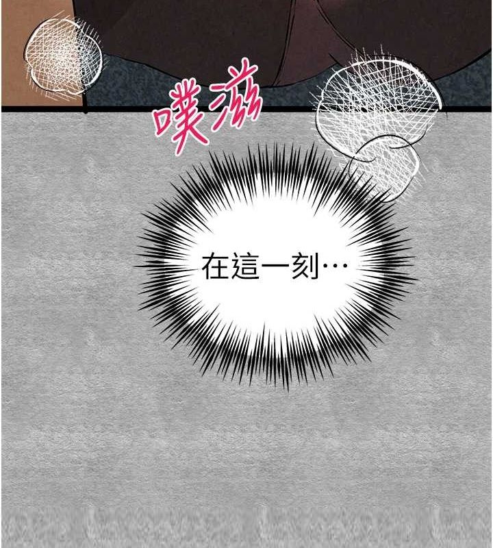 初次深交,请多指教第89話-強制開吃母女丼