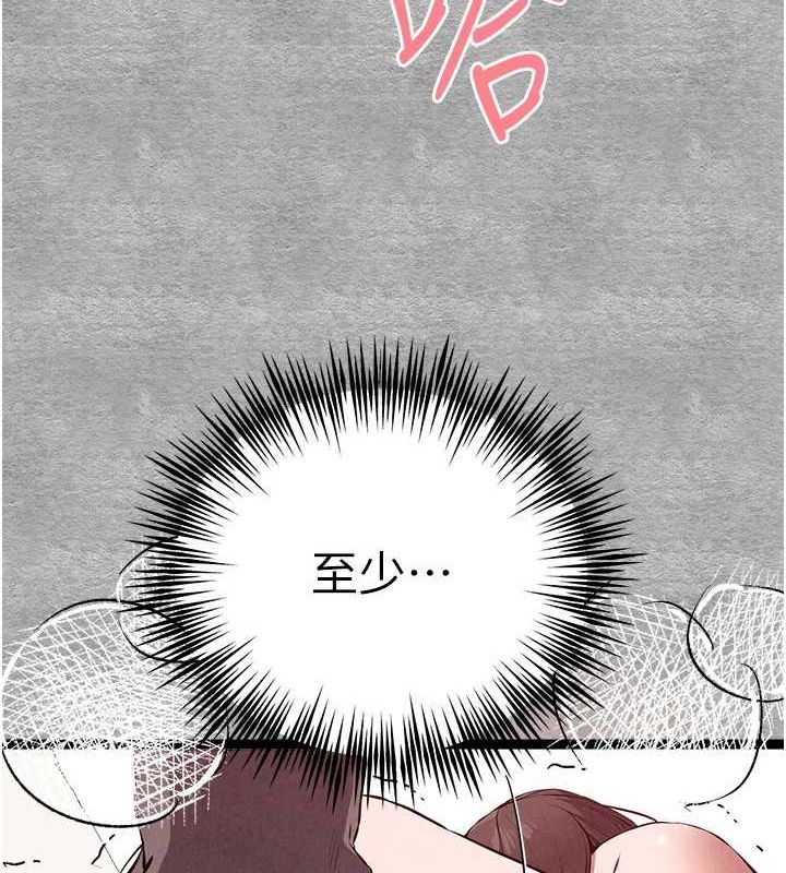 初次深交,请多指教第89話-強制開吃母女丼
