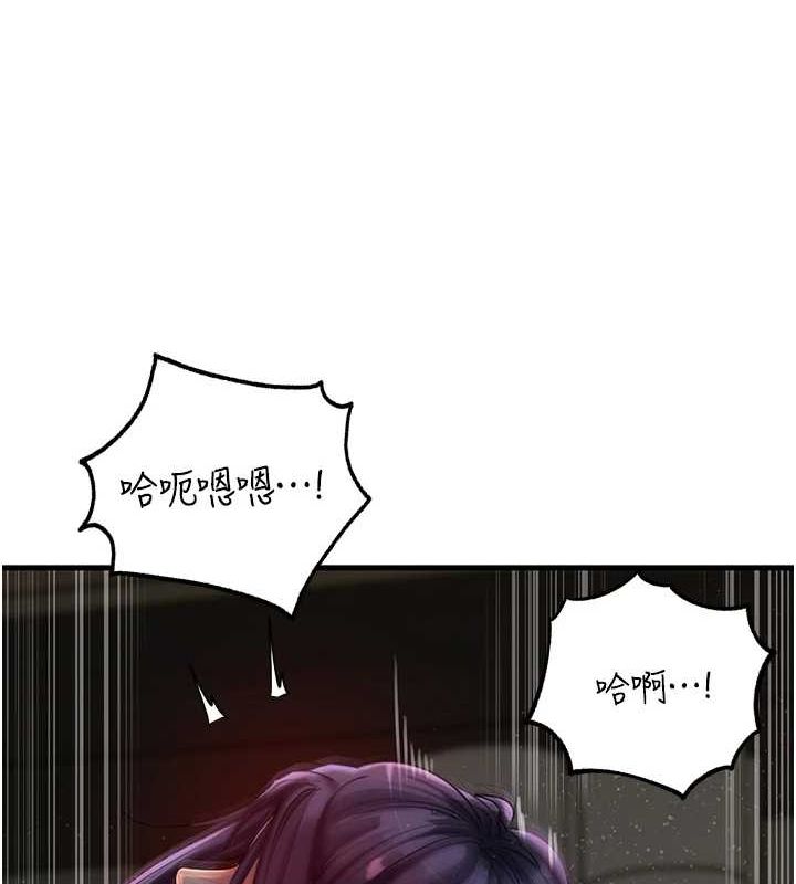 岳母为何那样第43話-詹代理的過往