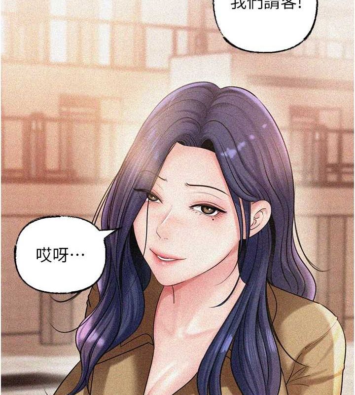 岳母为何那样第43話-詹代理的過往