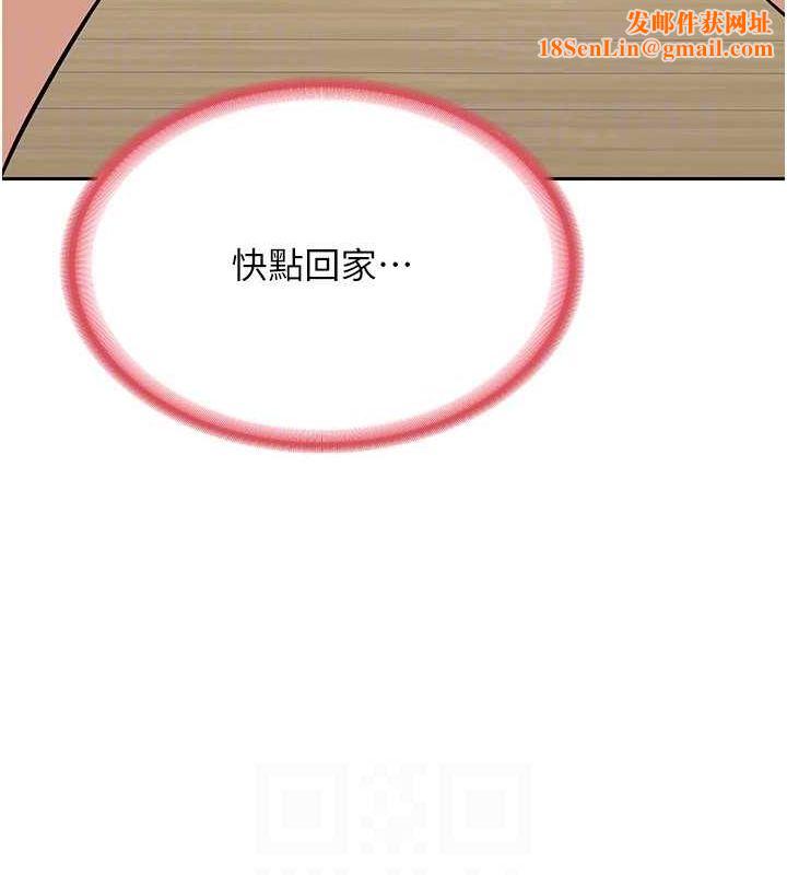 熟女交换计画第10話-都已經這麼濕了