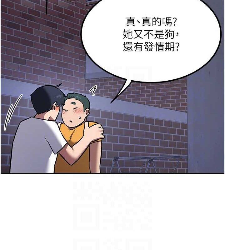 熟女交换计画第10話-都已經這麼濕了