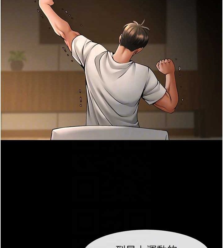 炸裂吧!巨棒第70話-聽話的姐姐♥