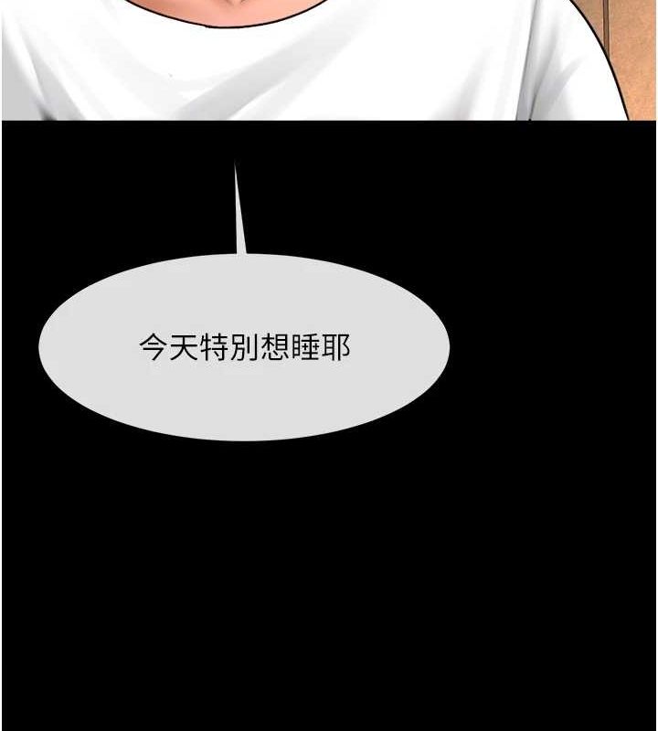 炸裂吧!巨棒第70話-聽話的姐姐♥