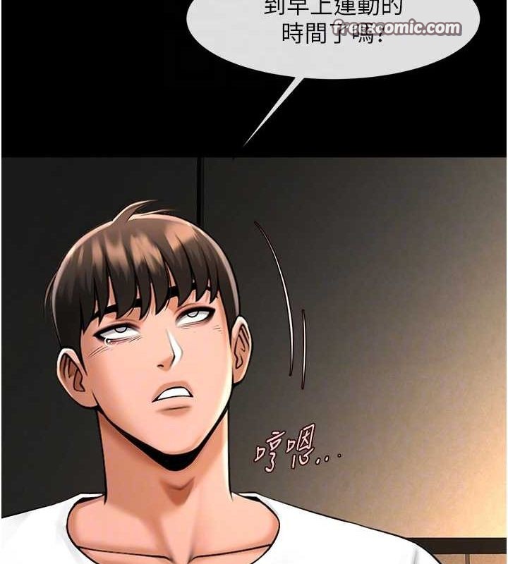 炸裂吧!巨棒第70話-聽話的姐姐♥