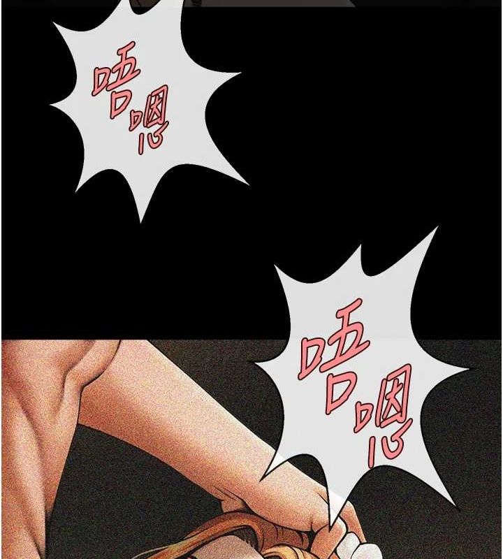 炸裂吧!巨棒第70話-聽話的姐姐♥