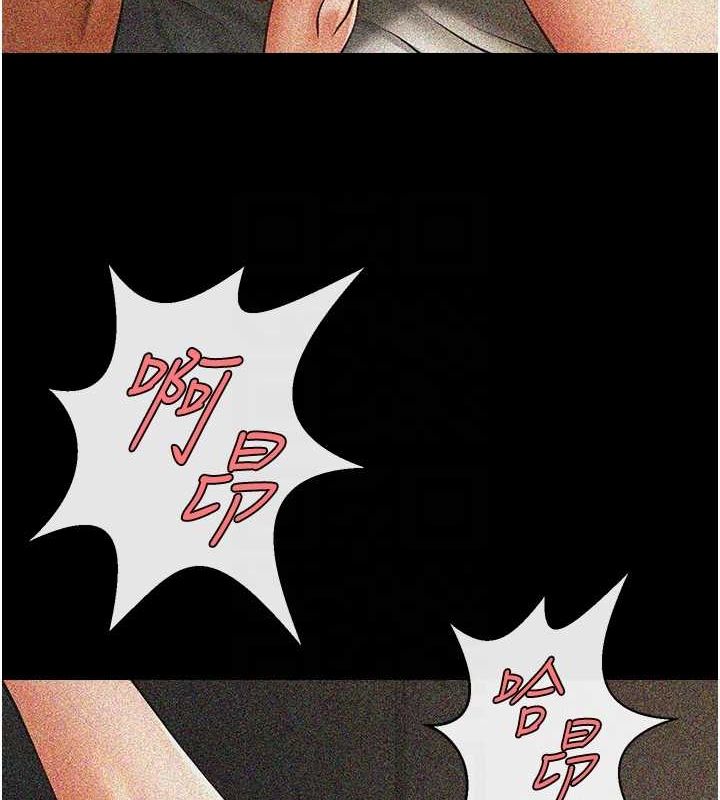 炸裂吧!巨棒第70話-聽話的姐姐♥