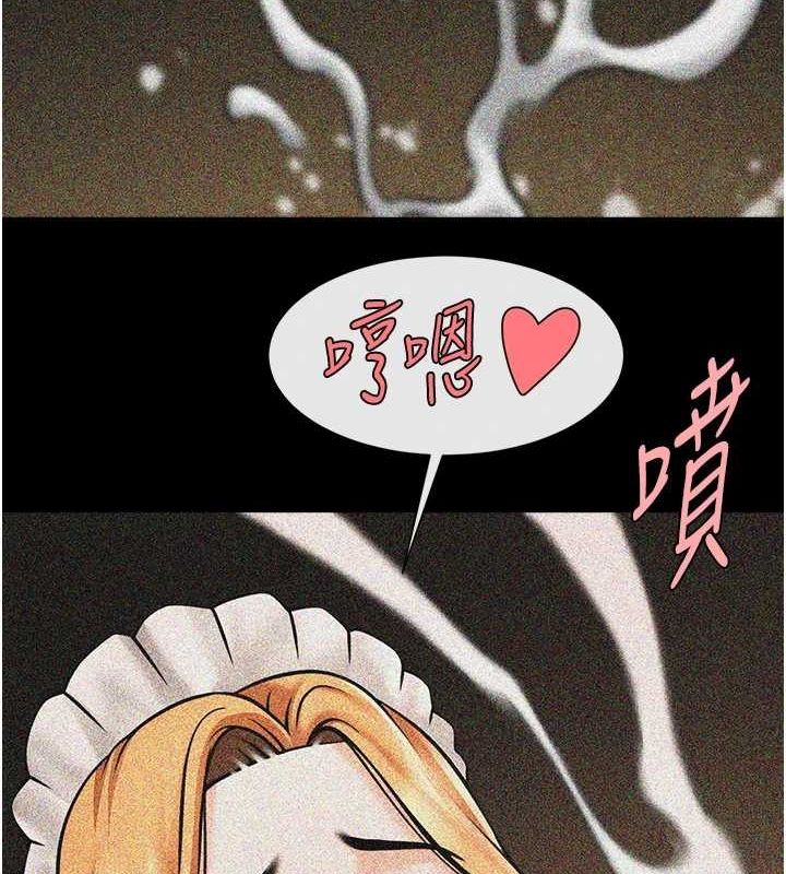 炸裂吧!巨棒第70話-聽話的姐姐♥