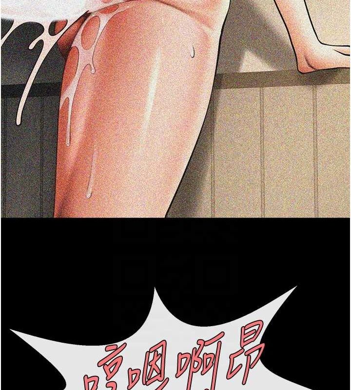 炸裂吧!巨棒第70話-聽話的姐姐♥