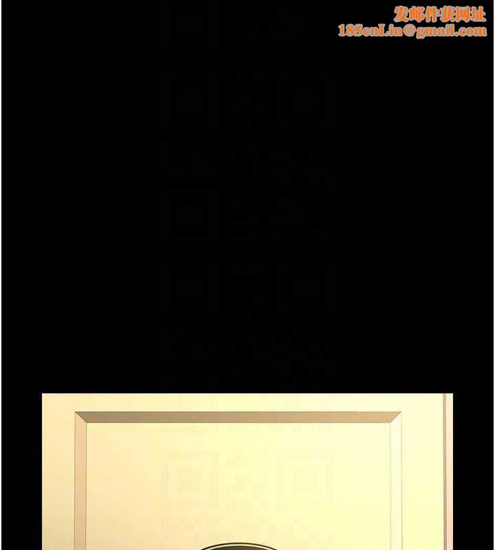 炸裂吧!巨棒第70話-聽話的姐姐♥