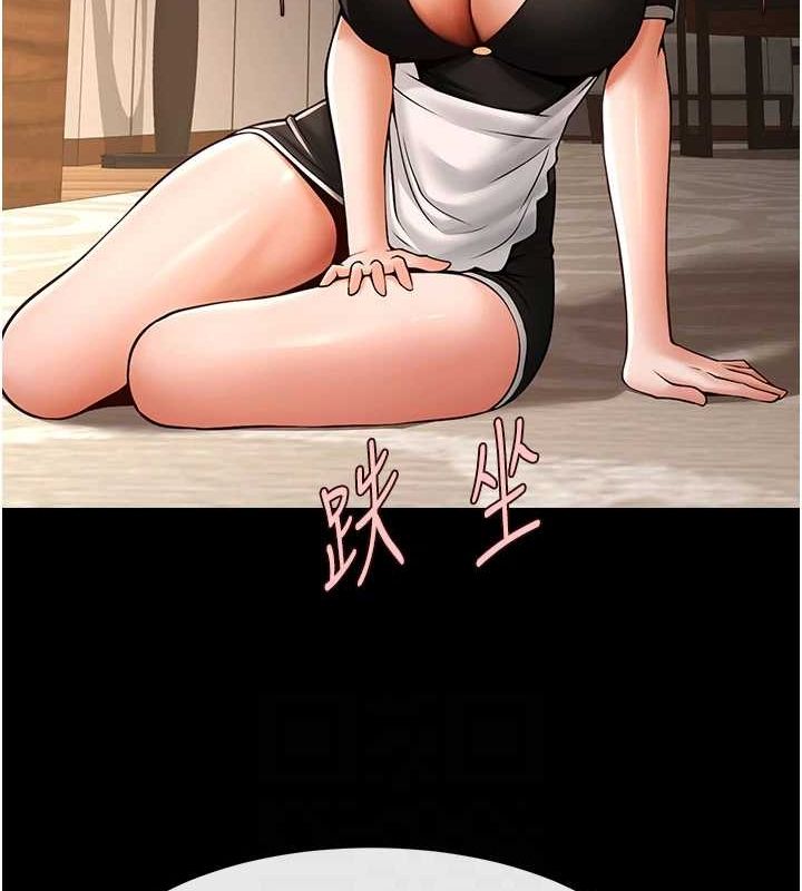 炸裂吧!巨棒第70話-聽話的姐姐♥