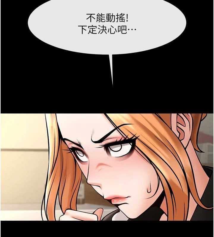 炸裂吧!巨棒第70話-聽話的姐姐♥