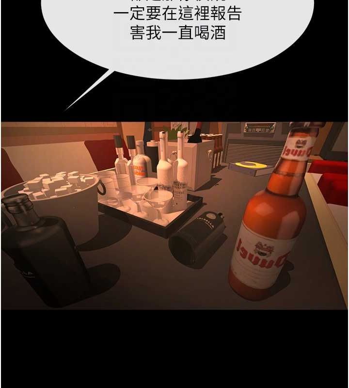 炸裂吧!巨棒第70話-聽話的姐姐♥