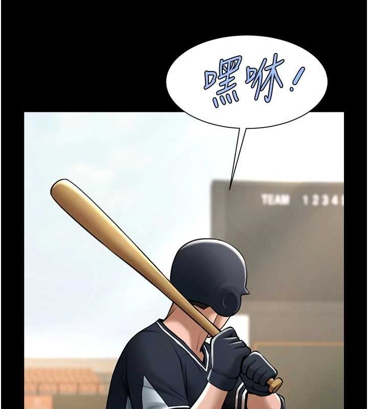 炸裂吧!巨棒第70話-聽話的姐姐♥