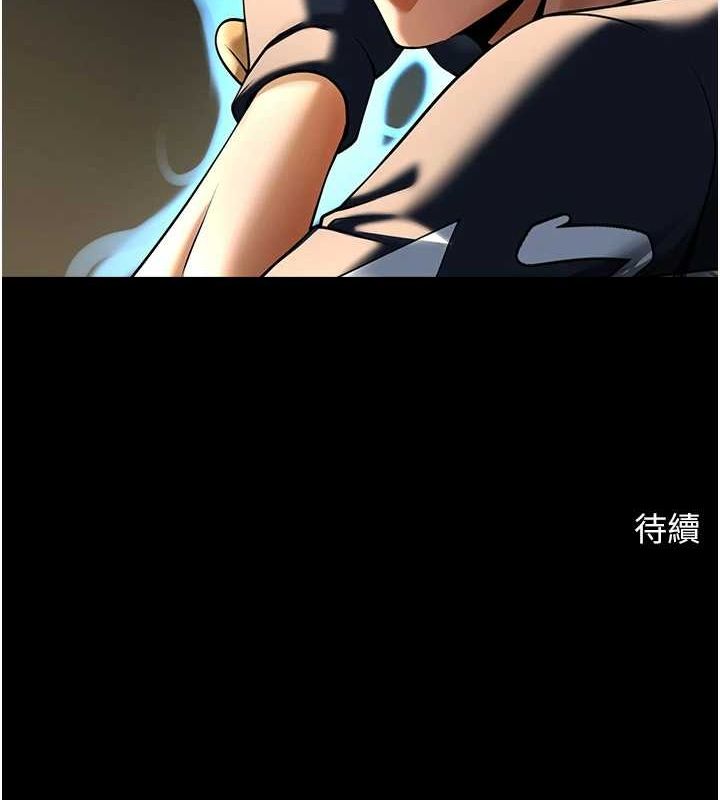 炸裂吧!巨棒第70話-聽話的姐姐♥