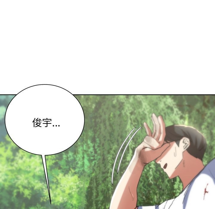 危险同学会第57話