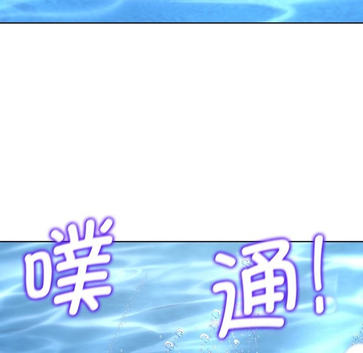 危险同学会第57話