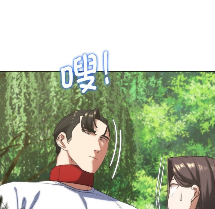 危险同学会第57話