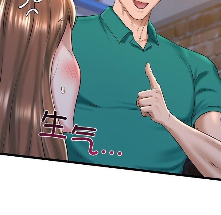 我的拉拉队宝贝第30話