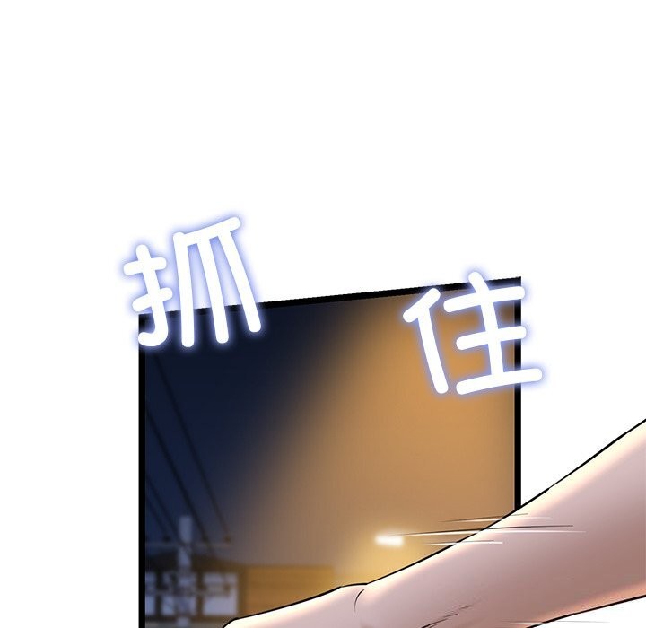 我的拉拉队宝贝第30話