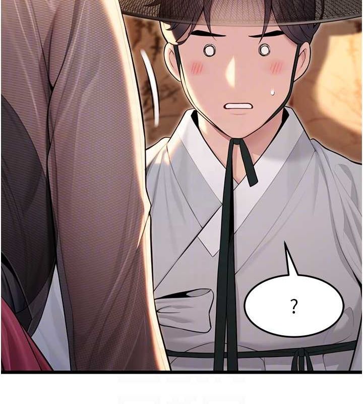 命运:贞洁慾女第30話-「涎」濕全身驗真身