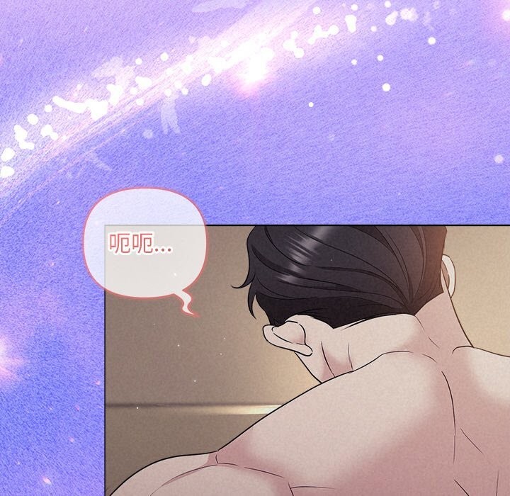 被吞噬的夜第26話