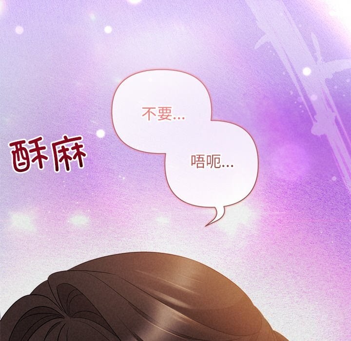 被吞噬的夜第26話