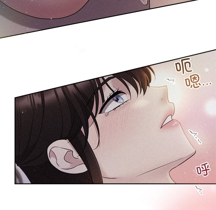 被吞噬的夜第26話