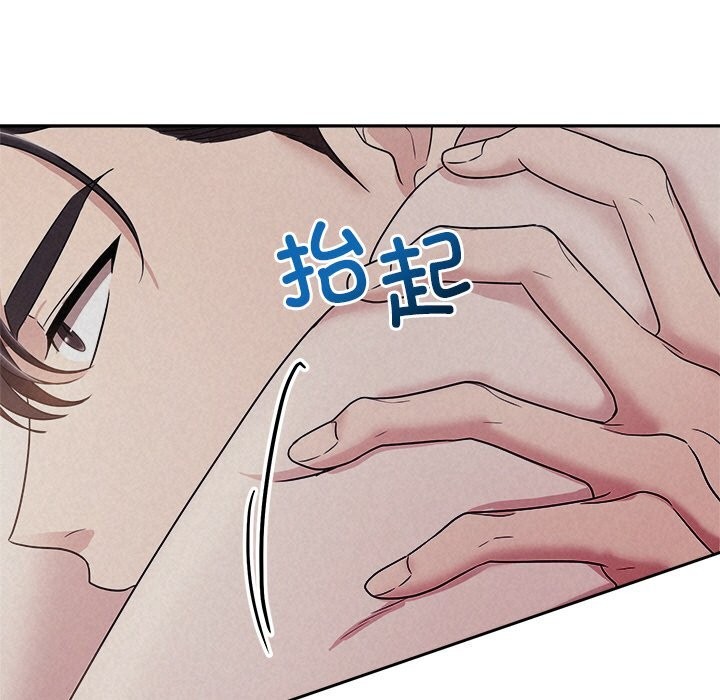 被吞噬的夜第26話