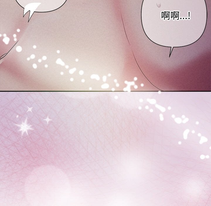 被吞噬的夜第26話