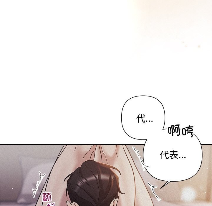 被吞噬的夜第26話