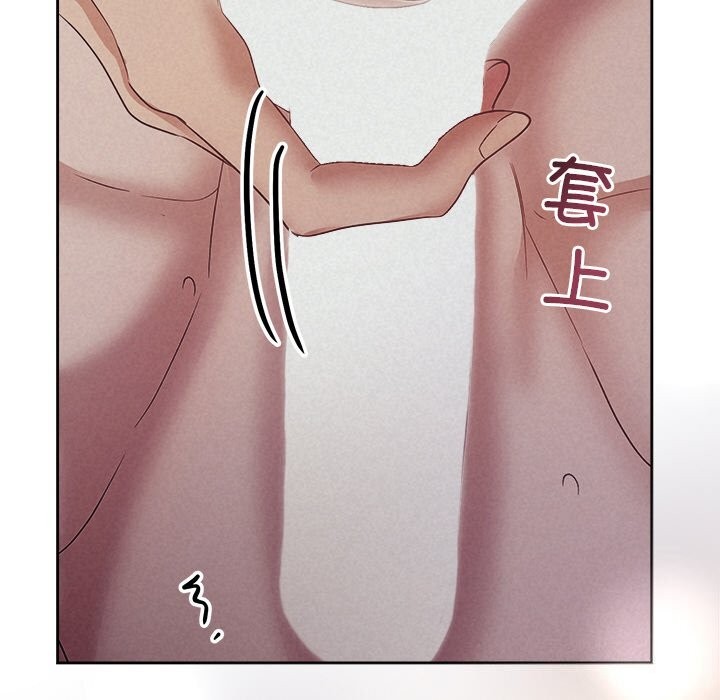 被吞噬的夜第26話